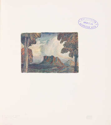 [Собрание В.Г. Лидина]. Золотое руно. М., 1907. № 1-6, 10-12.